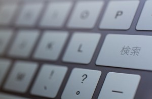 Googleの検索ルールが被リンク重視型から著者(オーサーランク)重視型に変わっていく？