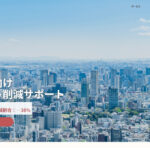 株式会社ＧＯＥＮ